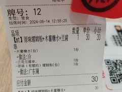 -和信广场(狮山店)