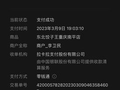 -李氏东北饺子王·铁锅炖(回龙湾店)