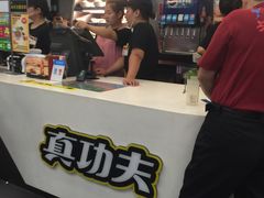 -真功夫(北京西站店)