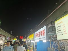 -大学城夜市大排档(凤栖路店)