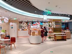 -奈雪的茶(新天地广场PRO店)