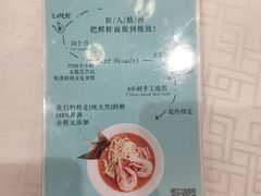 -南山鲜虾面·活鲜小馆·海味大连菜(南山总店)