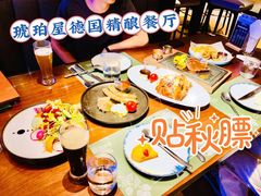 -Ambra Haus琥珀屋精酿餐厅(宝山店)