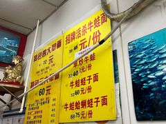 -明呈黄鱼面馆(斜土路店)