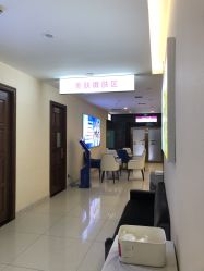 点击看大图 -长沙雅美医疗美容医院