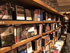 -茑屋书店(天目里店)