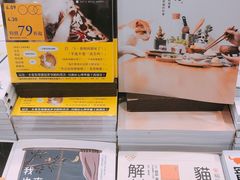 -诚品(信义店)