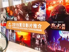 -英皇UA电影城(瑞虹天地月亮湾)