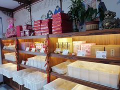 -祥禾饽饽铺·中式糕点(天津河东美福园店)