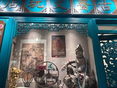 -北平楼·烤鸭·北京菜(牡丹园店)