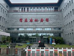 -徐悲鸿纪念馆