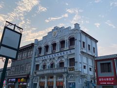 -鼓楼夜市