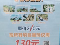 -窦圌山风景区