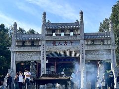 -南阳卧龙岗武侯祠