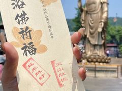 -灵山胜境