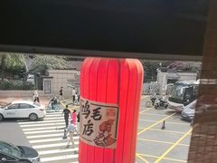 -将军府·鸡毛店(武侯祠店)