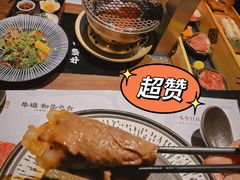 -牛道·和牛九食(市府恒隆广场店)