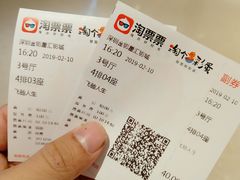 -金影星汇国际影城(石岩星城店)