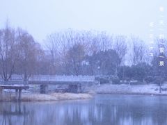 -尚贤河湿地