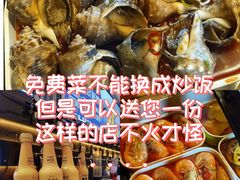 -华府九号海鲜烧烤大排档(龙域店)