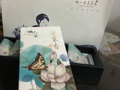 -好一朵茉莉花(老门东店)