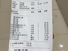 -海底捞火锅(青悦城店)