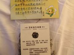 -碧水湾温泉