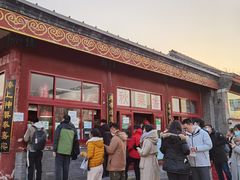 -秋栗香(地安门店)