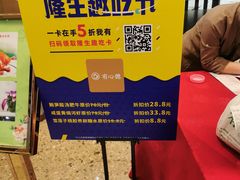 -有心德(隆生店)