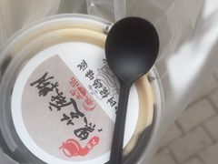 -鞠氏黑芝麻糊(水塔店)