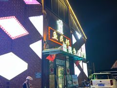 -良仓新造ICC PARK创意园