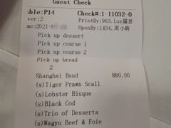 -罗斯福色戒酒吧(外滩店)