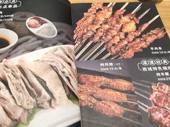 -品回味清真西北楼(宁波首店)