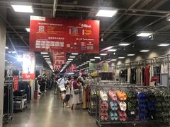 -上品折扣(回龙观店)