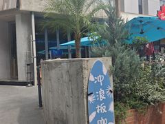-西安创业咖啡街区