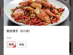 -川流不息·地道川菜·小龙虾(新松江路店)