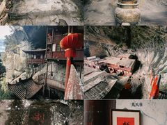 -东南悬空寺方广岩