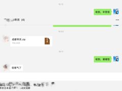-帝京日语(春熙路旗舰校区)