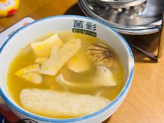 -菌彩云南野生菌火锅(万达广场店)