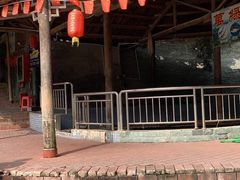 -鲤鱼塘农家山庄