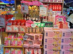 -Olé精品超市(天汇广场店)