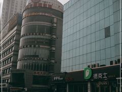 -奥斯卡国际影城(杜比全景声&4D激光店)