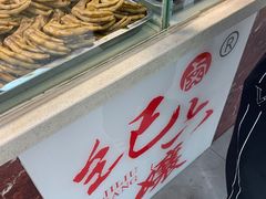 -王浩儿纪六孃甜皮鸭(乐山总店)