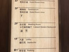 -雅戈尔富宫大酒店(观前街店)