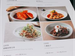 -羲和雅苑•北京烤鸭(陆家嘴中心店)