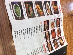 -老资豆拾牛·川南口味菜(保利花园店)