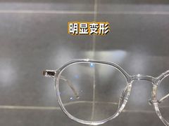 -宝岛眼镜(北京亚运村旗舰店)