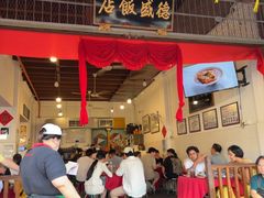 -德成饭店