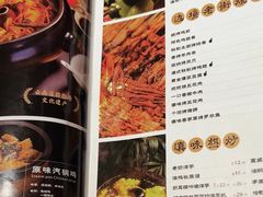 -云海肴·汽锅鸡·云南菜(高德置地店)