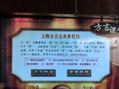 -土山湾博物馆